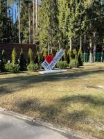 Клиника ранней реабилитации «Три сестры» (Россия, Московская область) фото