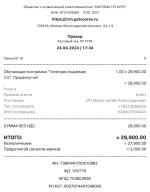 Курсы онлайн школы Артема Мазура фото