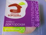 Колбаса вареная "Мясной дом Бородина" Докторская фото
