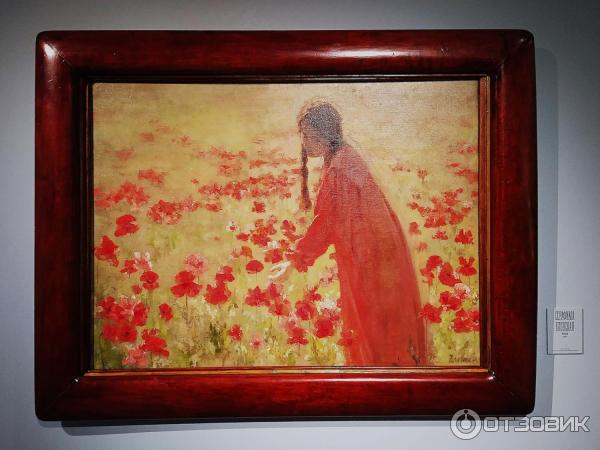 Выставка Изображая воздух. Русский импрессионизм в Музее русского импрессионизма (Россия, Москва) фото
