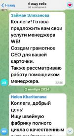 Top-metod.ru - онлайн-курс "Метод Шанченко" фото