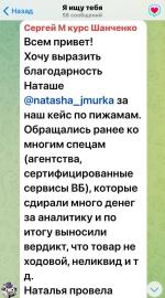 Top-metod.ru - онлайн-курс "Метод Шанченко" фото