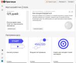 Яндекс Практикум PRO - курс "React-разработчик" фото