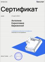 Hexlet.io - онлайн-школа программирования Хекслет фото