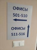 Юридическая компания "Финансово-правовой Альянс" (Россия, Санкт-Петербург) фото