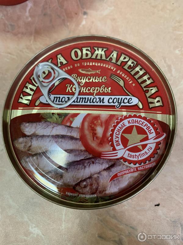 Килька Вкусные Консервы обжаренная в томатном соусе фото