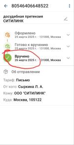 Citilink.ru - интернет-магазин "Ситилинк" фото