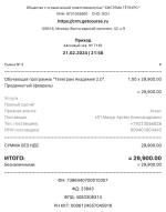 Курсы онлайн школы Артема Мазура фото