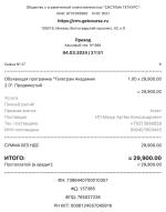 Курсы онлайн школы Артема Мазура фото