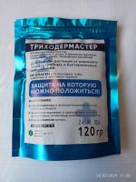 Удобрение Триходерма "Триходермастер" фото