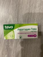 Препарат TEVA "Лоратадин-Тева" фото