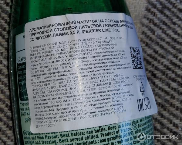 Описание 2