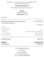 Курсы онлайн школы Артема Мазура фото