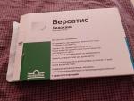 Пластырь Grunenthal "Версатис" с лидокоином фото