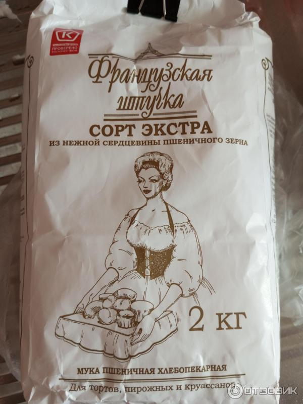 Мука пшеничная экстра Французская штучка фото