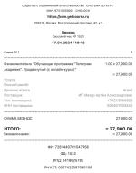 Курсы онлайн школы Артема Мазура фото