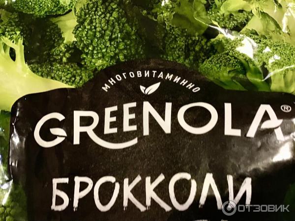Замороженная капуста брокколи Greenola фото
