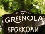 Замороженная капуста брокколи Greenola фото