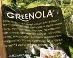Замороженная капуста брокколи Greenola фото