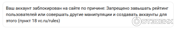 Vc.ru - сервис для предпринимателей фото