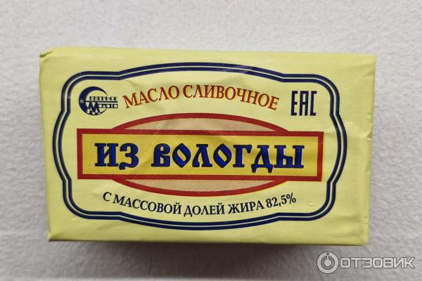Масло внуковское. Масло традиционное 82,5% 450гр внуковское. Белая корова масло. 5. Сливочное масло внуковское 82.
