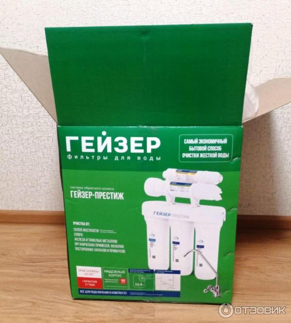 Фильтр для воды Гейзер Престиж