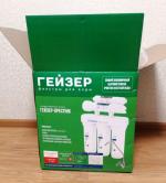 Фильтр для воды Гейзер Престиж фото