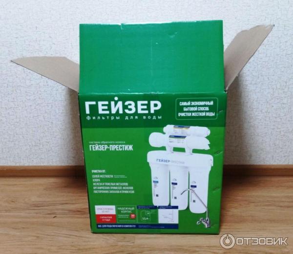 Фильтр для воды Гейзер Престиж
