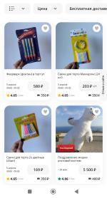 Флаувау - маркетплейс цветов и подарков фото