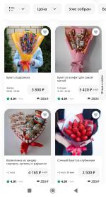 Флаувау - маркетплейс цветов и подарков фото