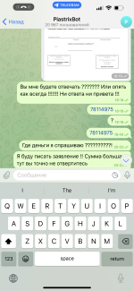 Электронный кошелек Piastrix фото