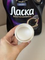 Средство для стирки "Ласка" Сияние черного фото