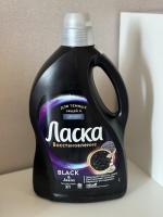 Средство для стирки "Ласка" Сияние черного фото