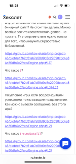 Hexlet.io - онлайн-школа программирования Хекслет фото
