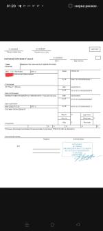 Компания "Срочно Деньги" (Россия, Москва) фото