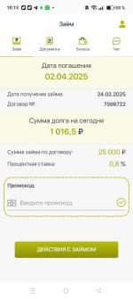 Компания "Срочно Деньги" (Россия, Москва) фото