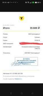 Компания "Срочно Деньги" (Россия, Москва) фото