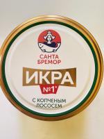 Икра деликатесная с копченым лососем "Санта-Бремор" № 1 фото
