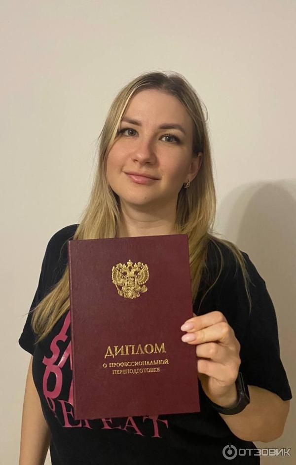 Международный Университет Профессиональной Переподготовки (Россия, Москва) фото