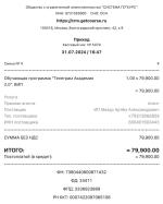 Курсы онлайн школы Артема Мазура фото