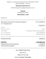 Курсы онлайн школы Артема Мазура фото