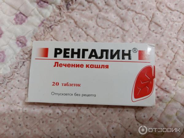 Таблетки от кашля Материа Медика Ренгалин фото