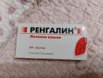 Таблетки от кашля Материа Медика "Ренгалин" фото