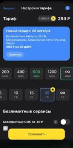 Мобильный оператор Т-Мобайл / быв. Тинькофф фото