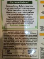 Дамплинги Bibigo "Королевские со свининой и овощами" фото