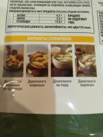 Дамплинги Bibigo "Королевские со свининой и овощами" фото