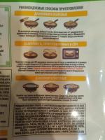 Дамплинги Bibigo "Королевские со свининой и овощами" фото