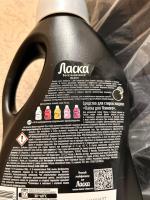 Средство для стирки "Ласка" Сияние черного фото