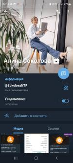 Pionex work в Телеграм Семья Alina фото