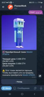 Pionex work в Телеграм Семья Alina фото